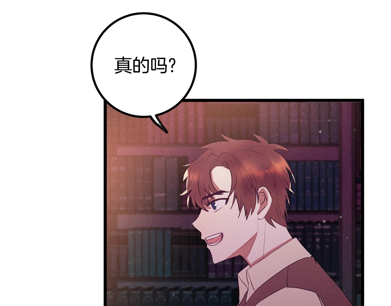 第83话 在皇宫逛逛117