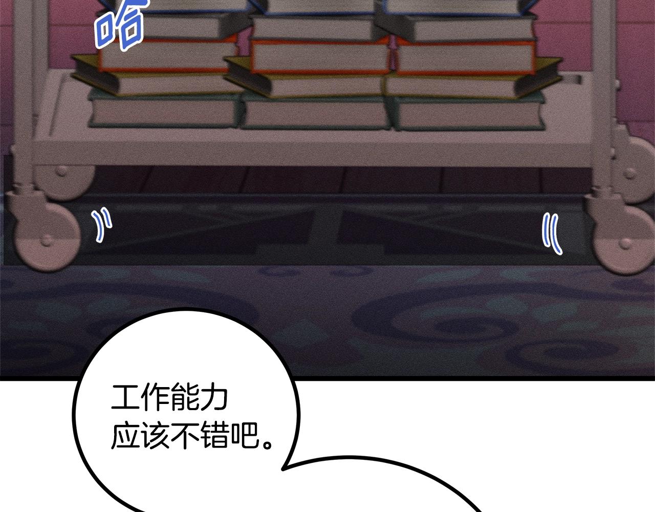 第83话 在皇宫逛逛119