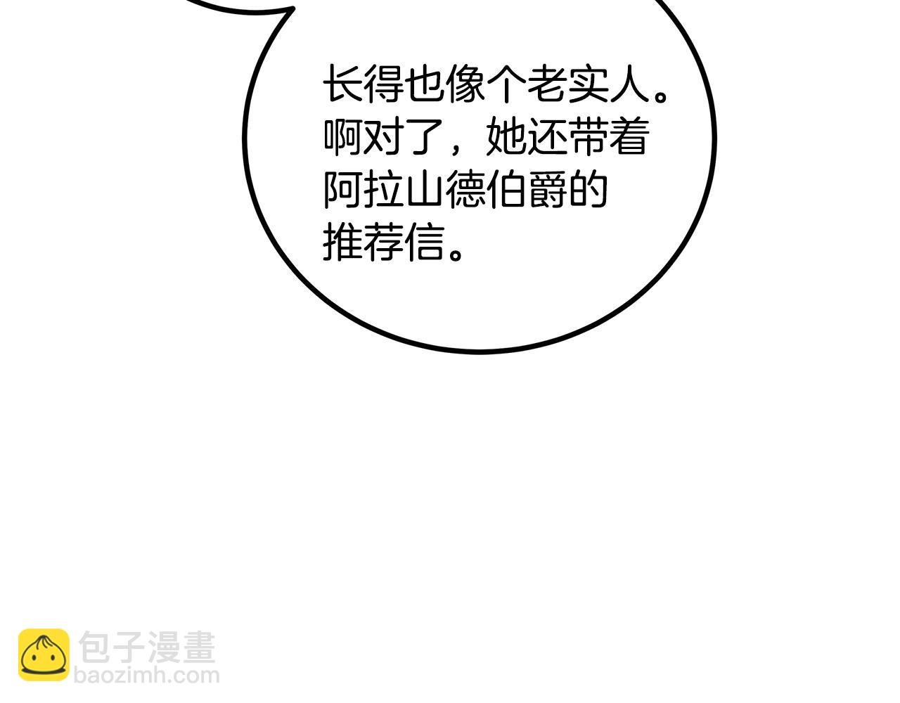 第83话 在皇宫逛逛120