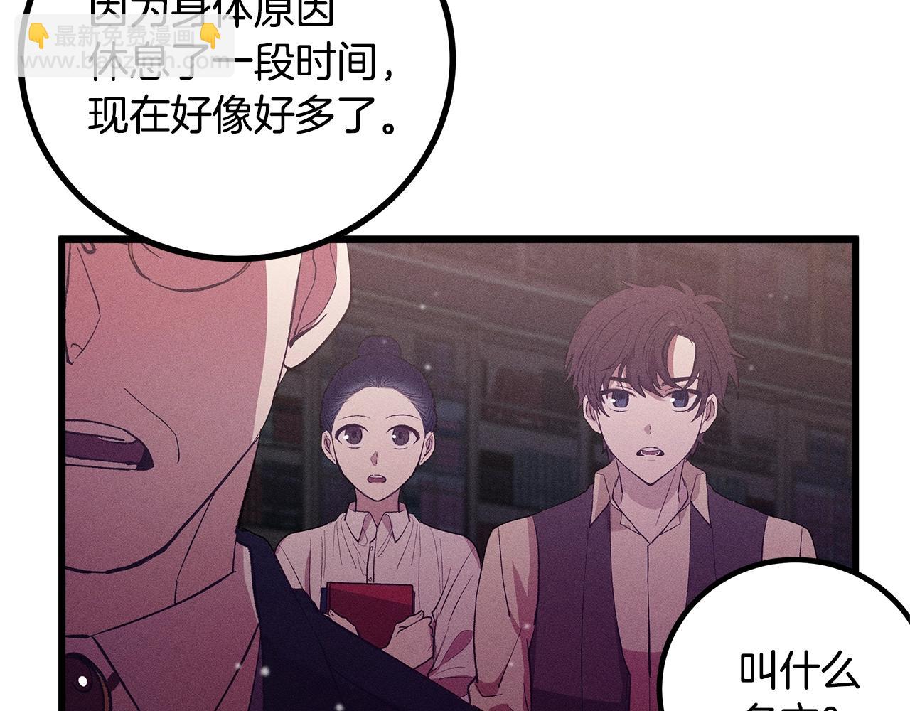 第83话 在皇宫逛逛123