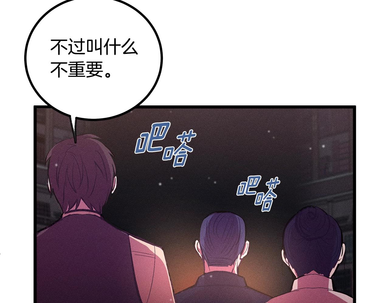 第83话 在皇宫逛逛125