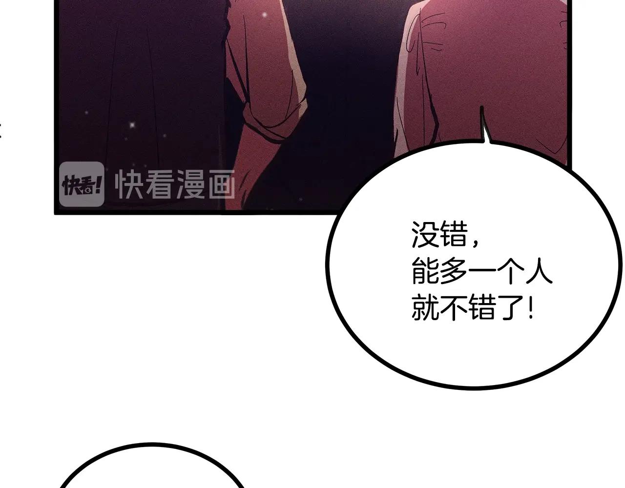 第83话 在皇宫逛逛126