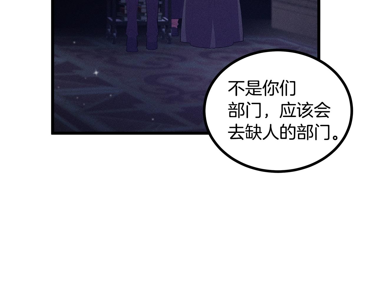第83话 在皇宫逛逛128