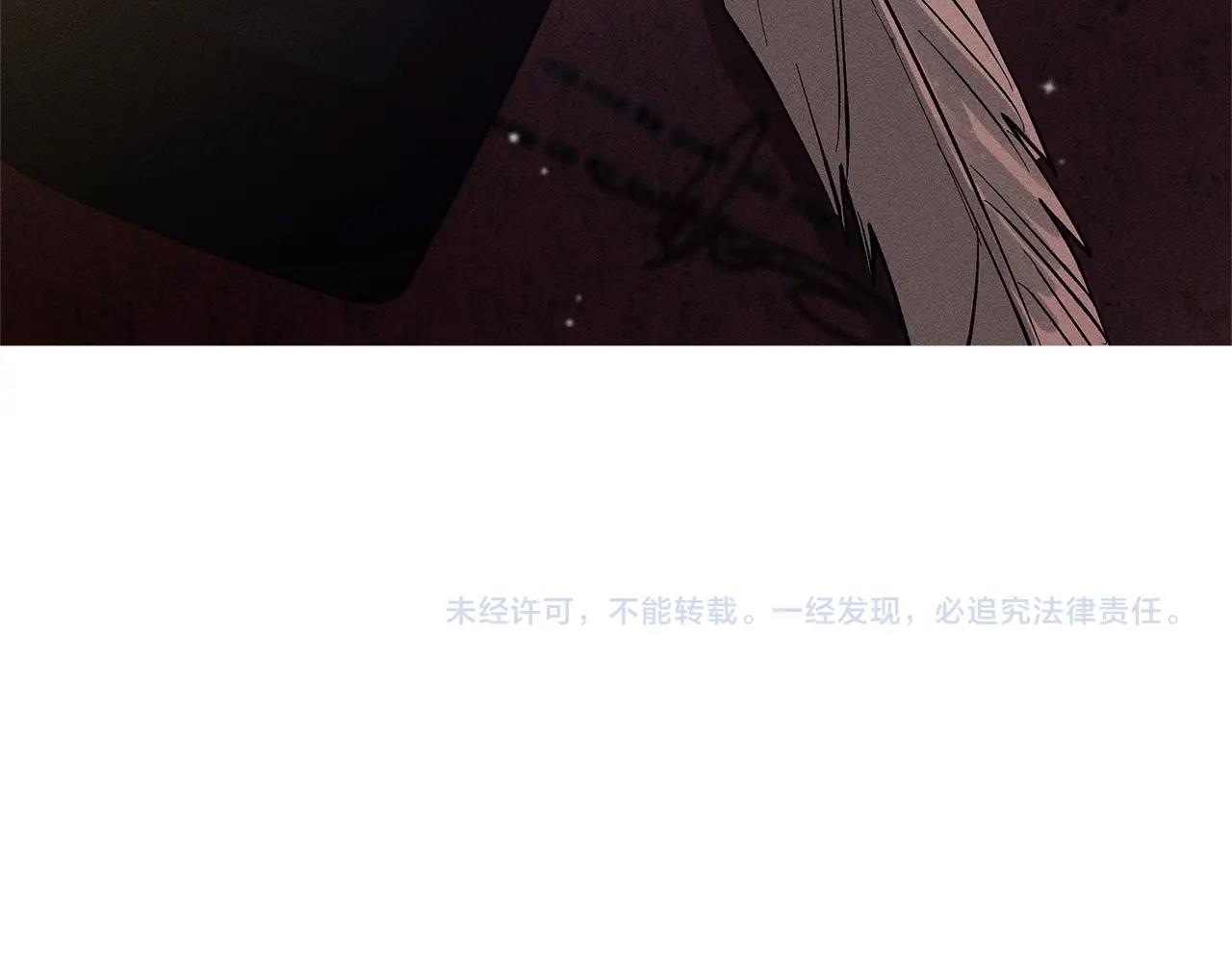 第83话 在皇宫逛逛132