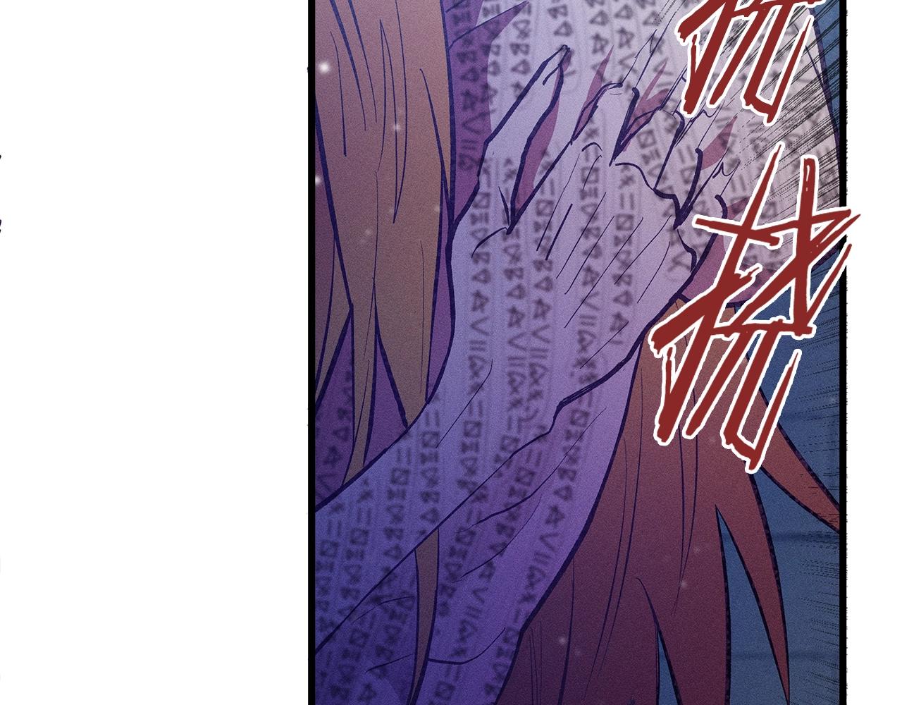 第83话 在皇宫逛逛16