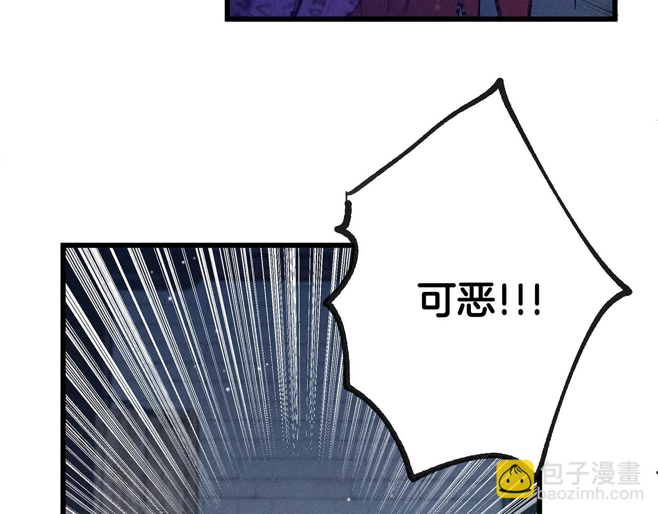 第83话 在皇宫逛逛17