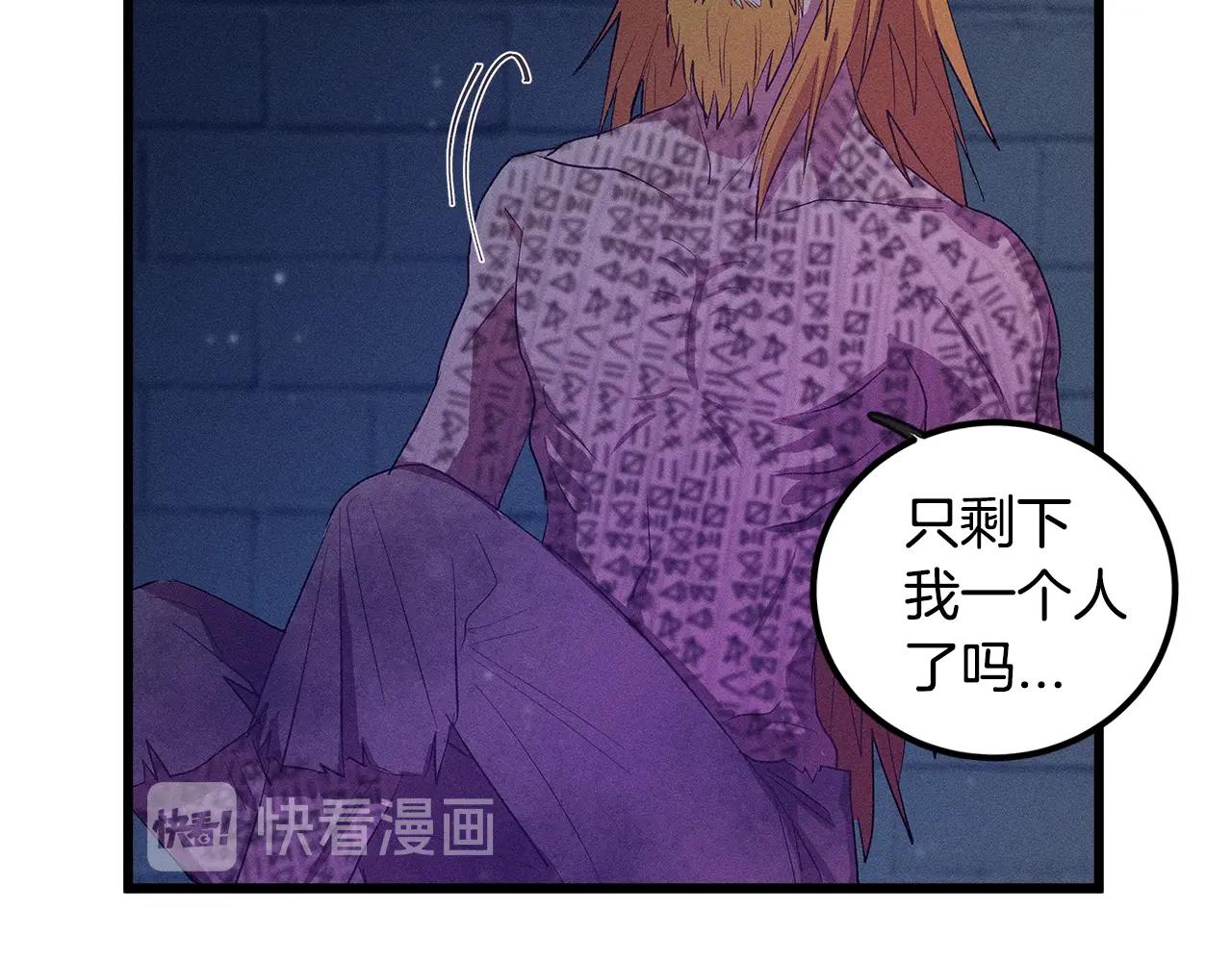 第83话 在皇宫逛逛21