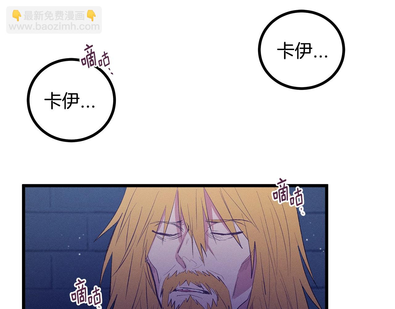 第83话 在皇宫逛逛23