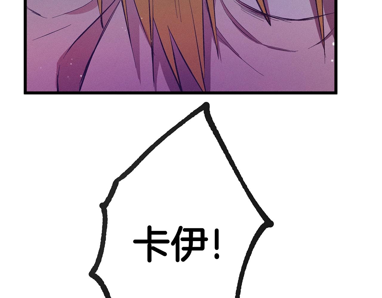 第83话 在皇宫逛逛27