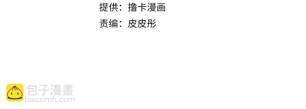 第83话 在皇宫逛逛3