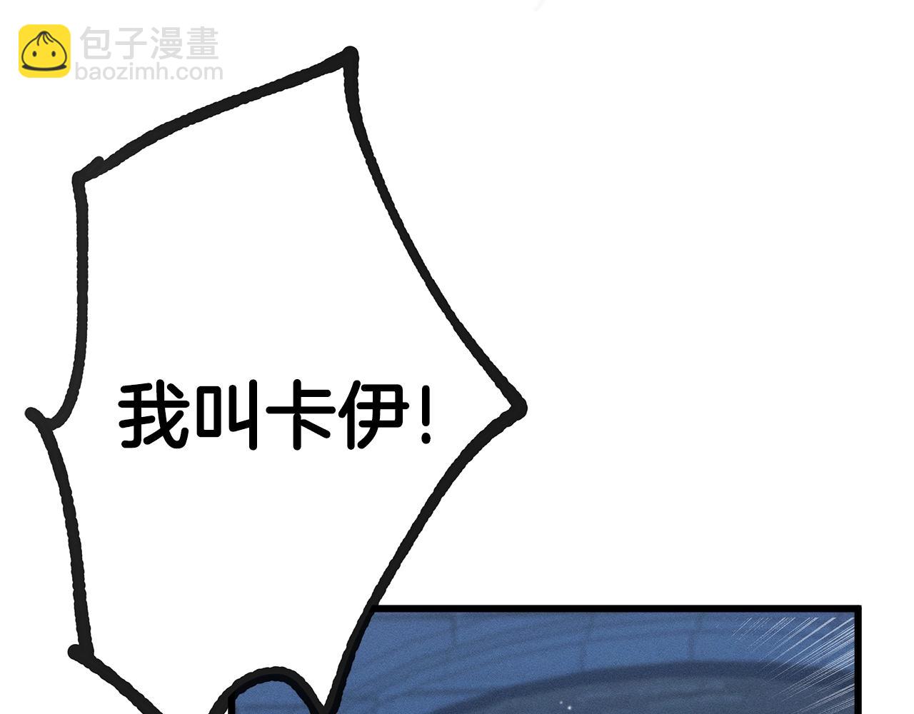 第83话 在皇宫逛逛30