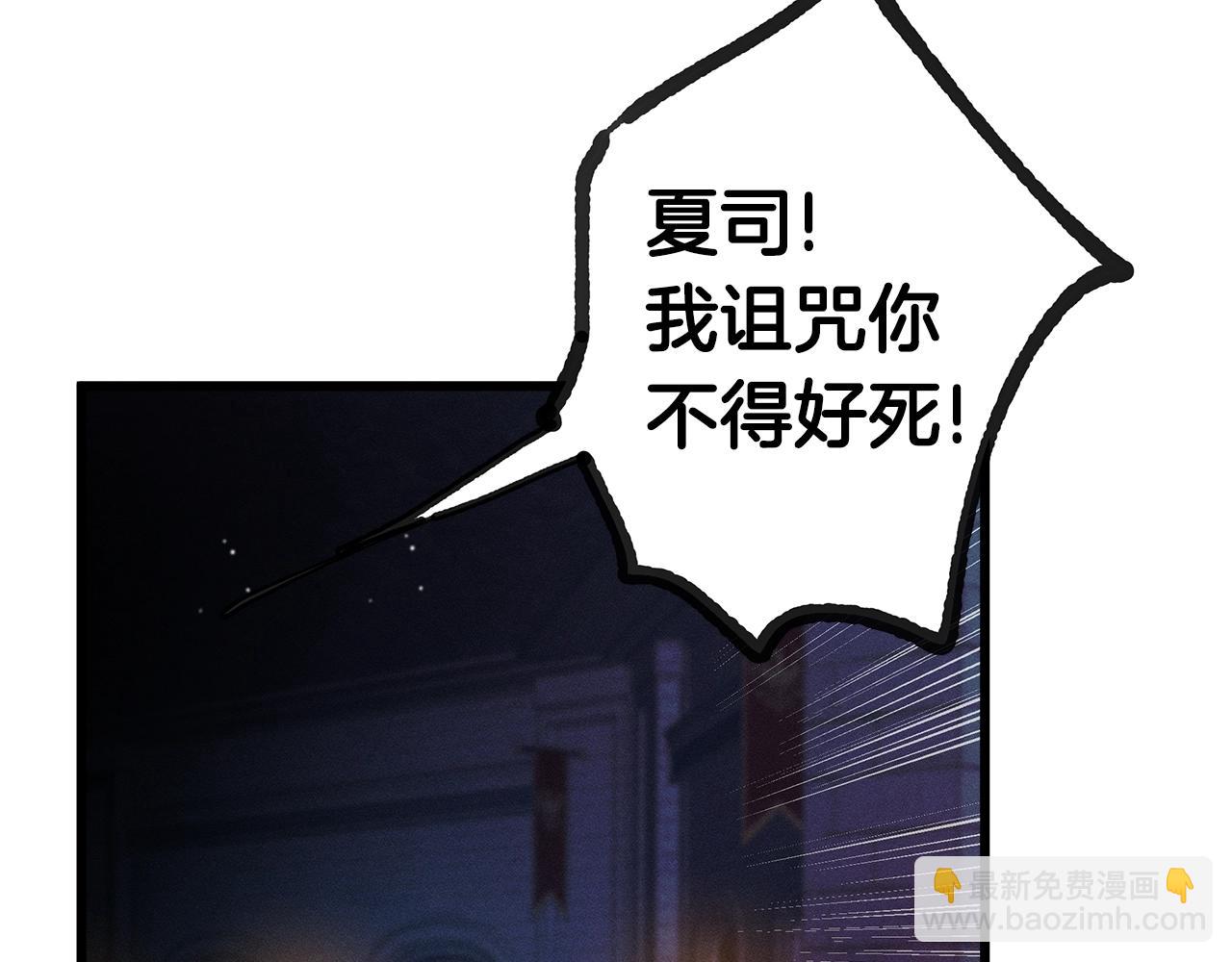 第83话 在皇宫逛逛32