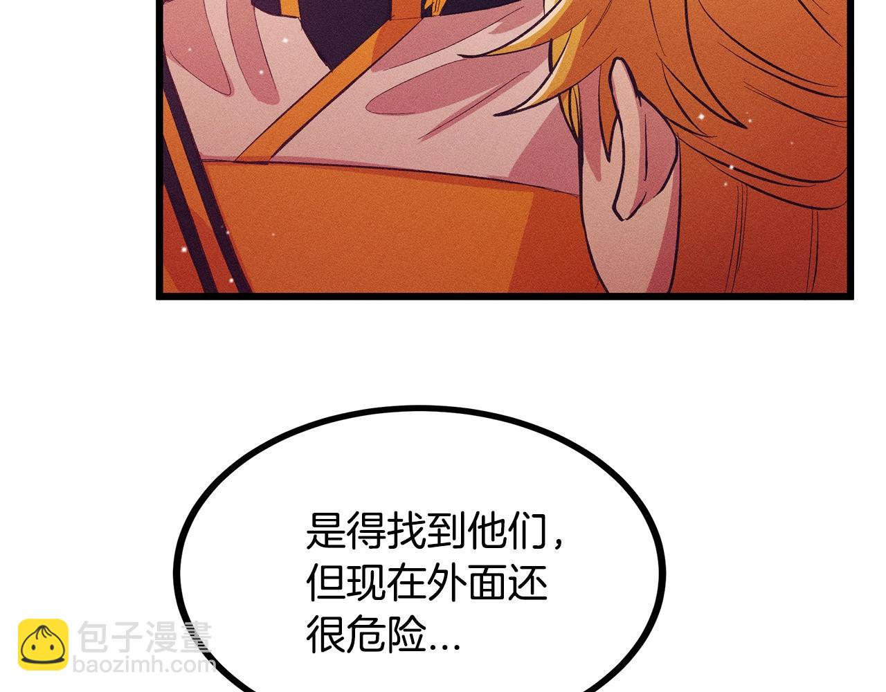 第83话 在皇宫逛逛44