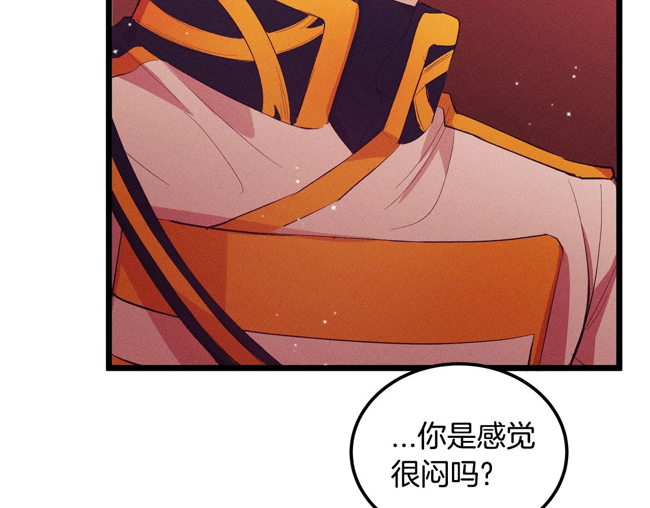 第83话 在皇宫逛逛56