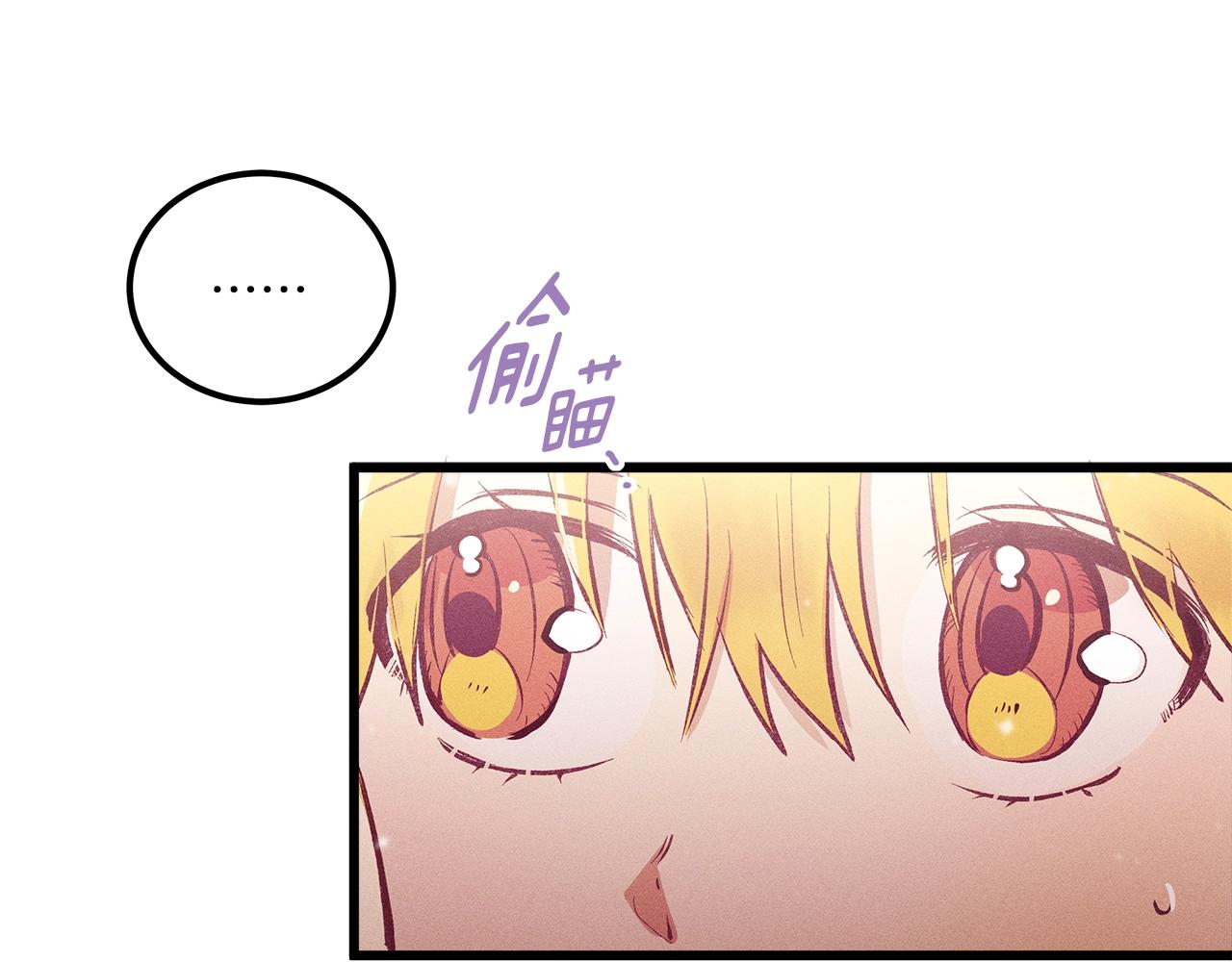 第83话 在皇宫逛逛63