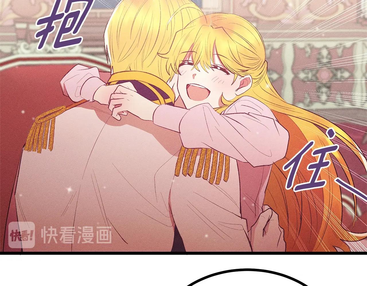 第83话 在皇宫逛逛68