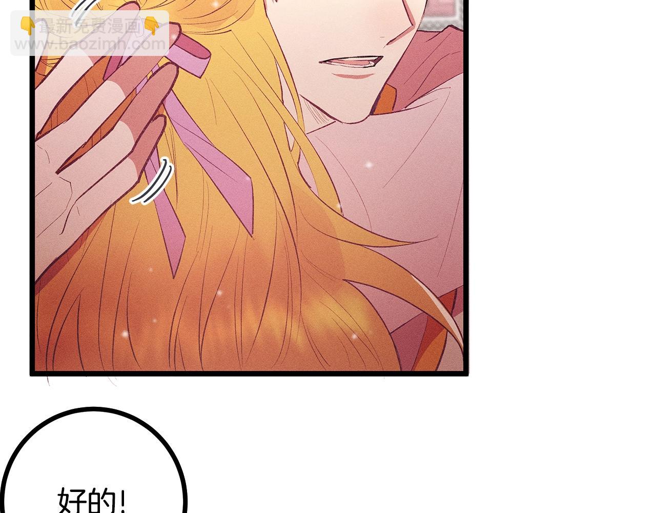 第83话 在皇宫逛逛70