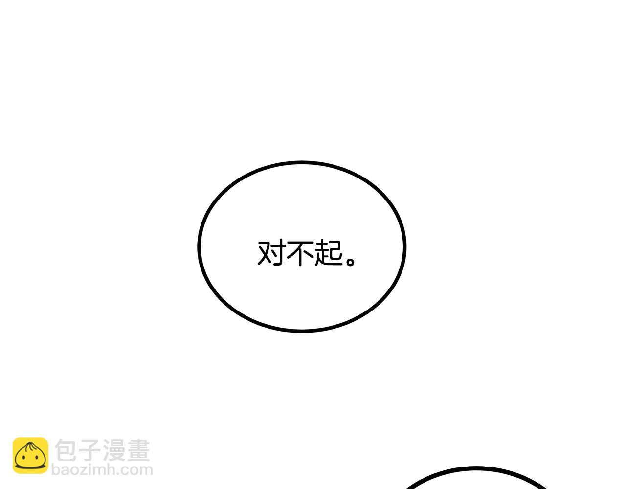第83话 在皇宫逛逛73