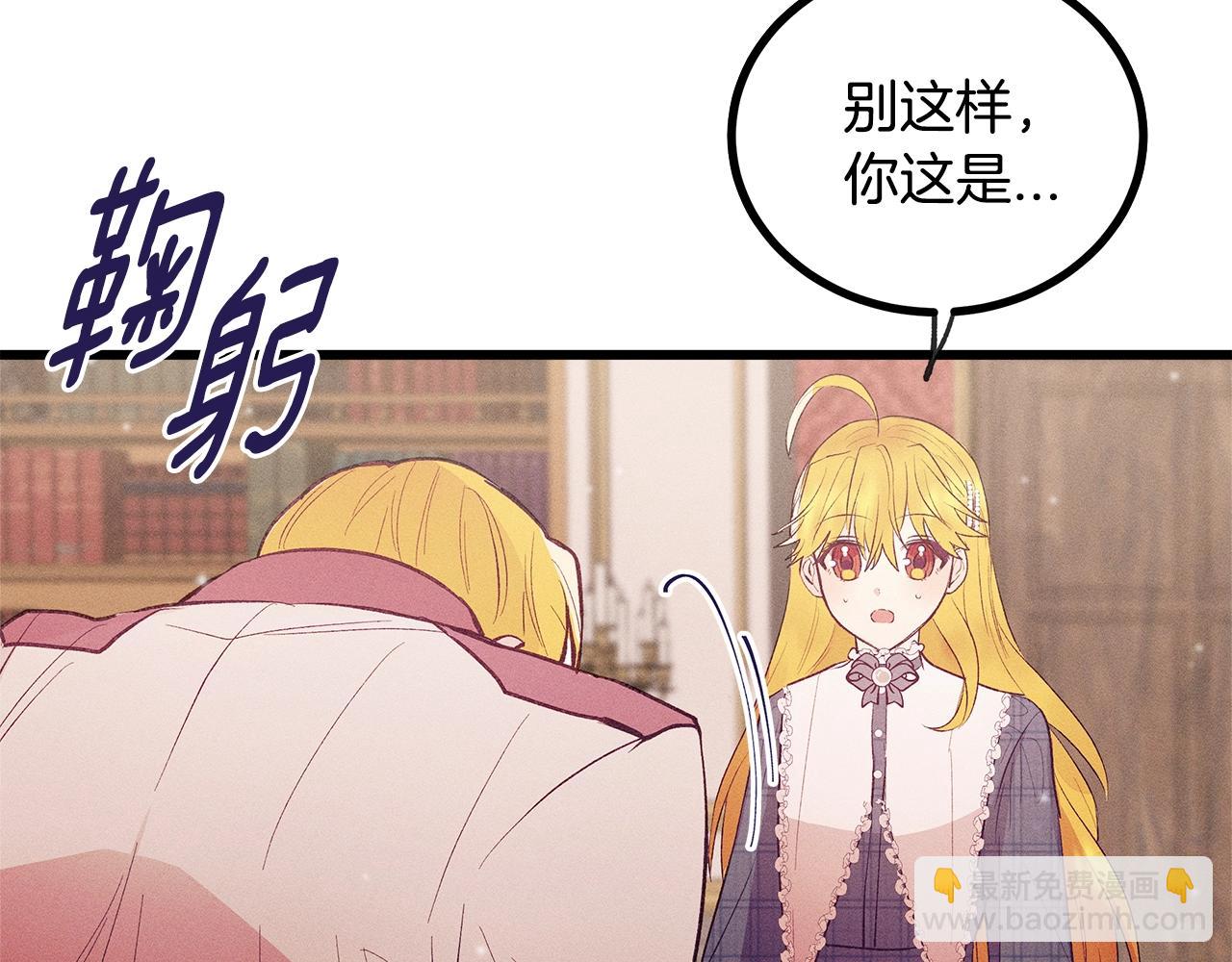 第83话 在皇宫逛逛74