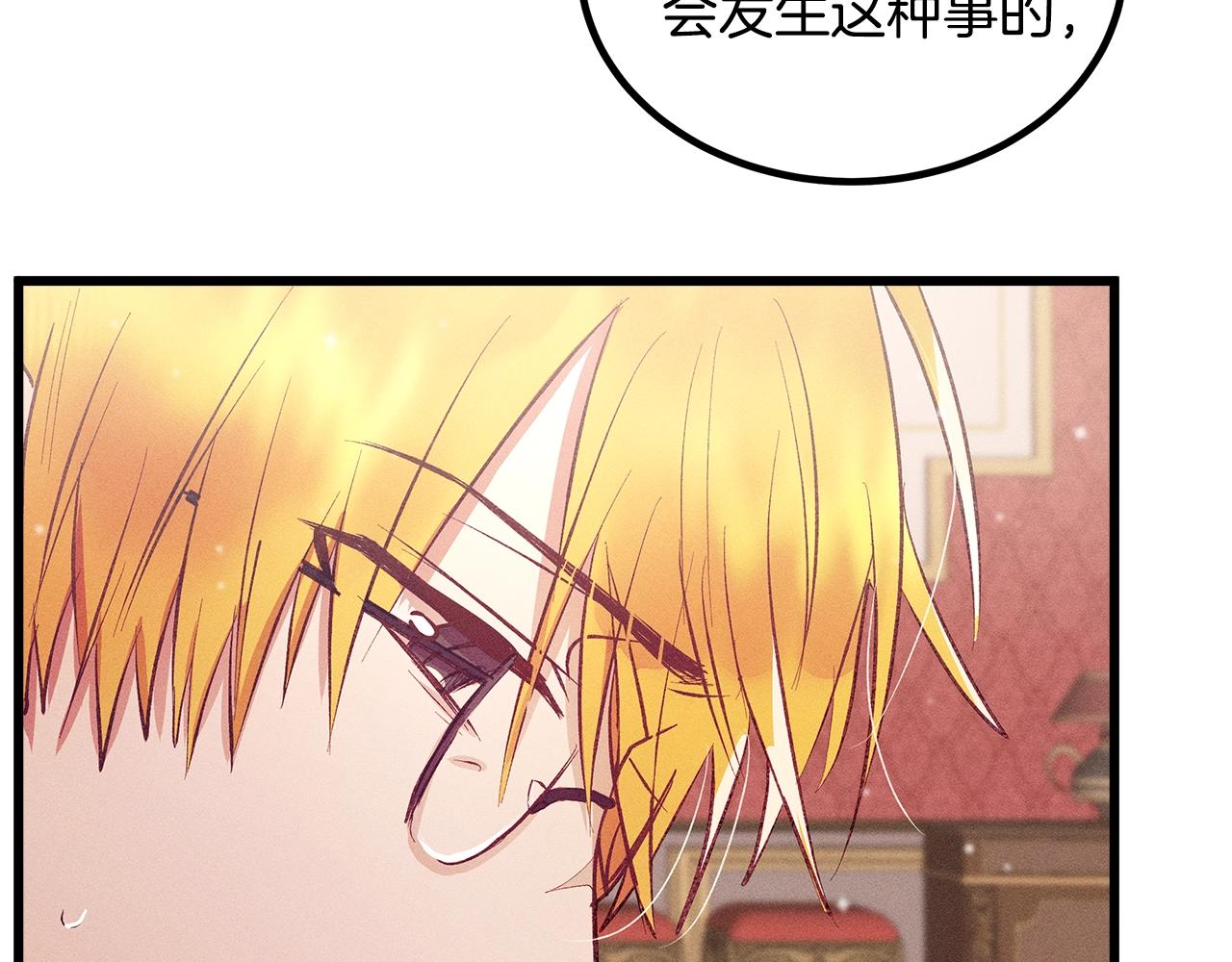 第83话 在皇宫逛逛76