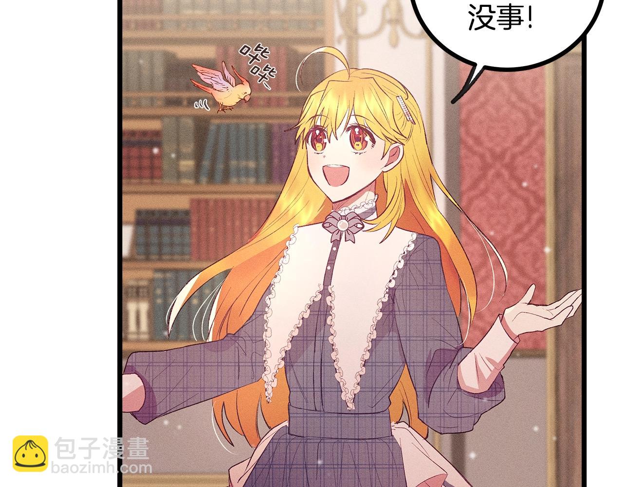 第83话 在皇宫逛逛78