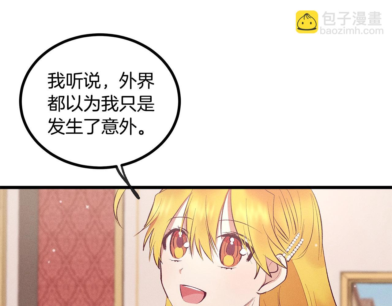 第83话 在皇宫逛逛80