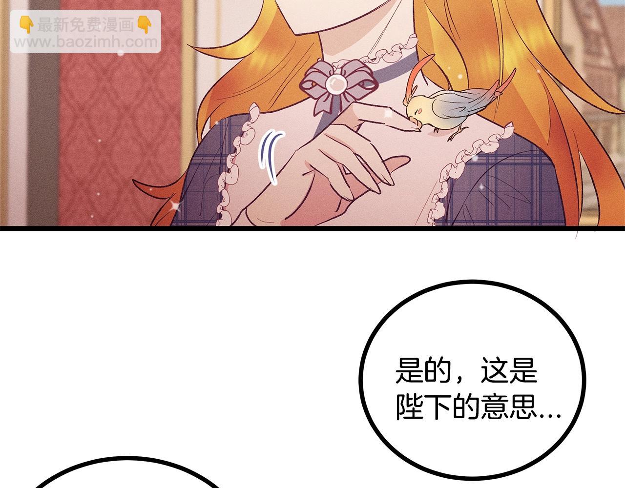 第83话 在皇宫逛逛81