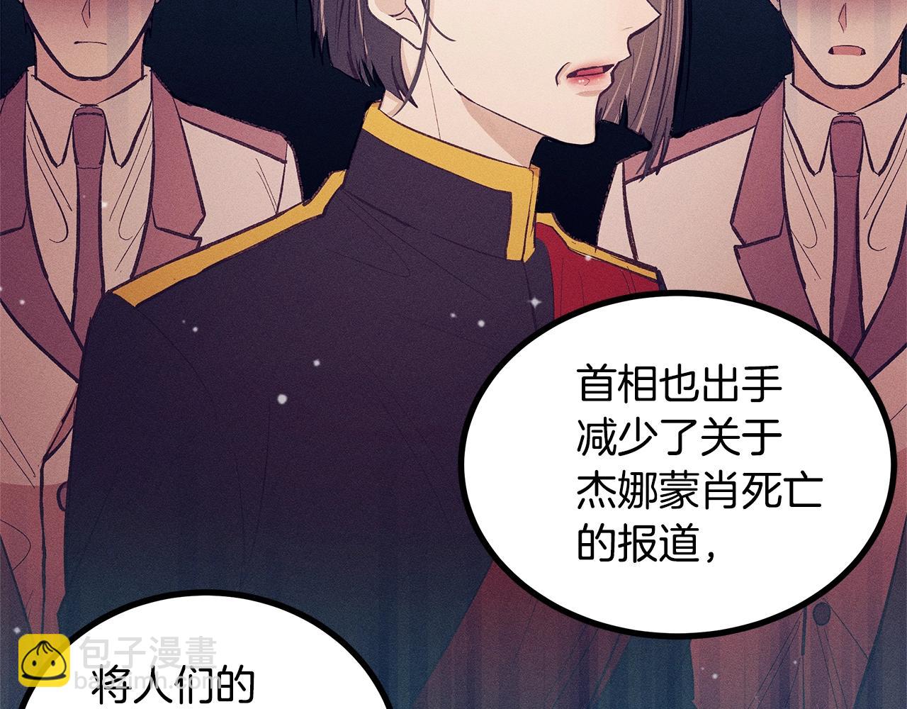 第83话 在皇宫逛逛85