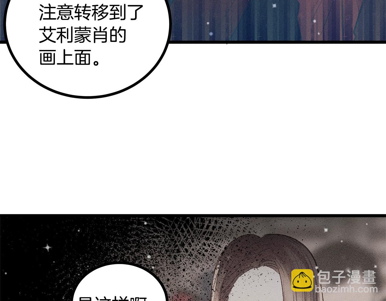 第83话 在皇宫逛逛86