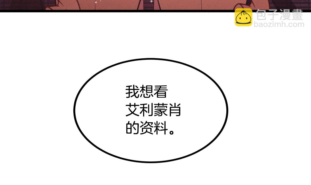 第83话 在皇宫逛逛94