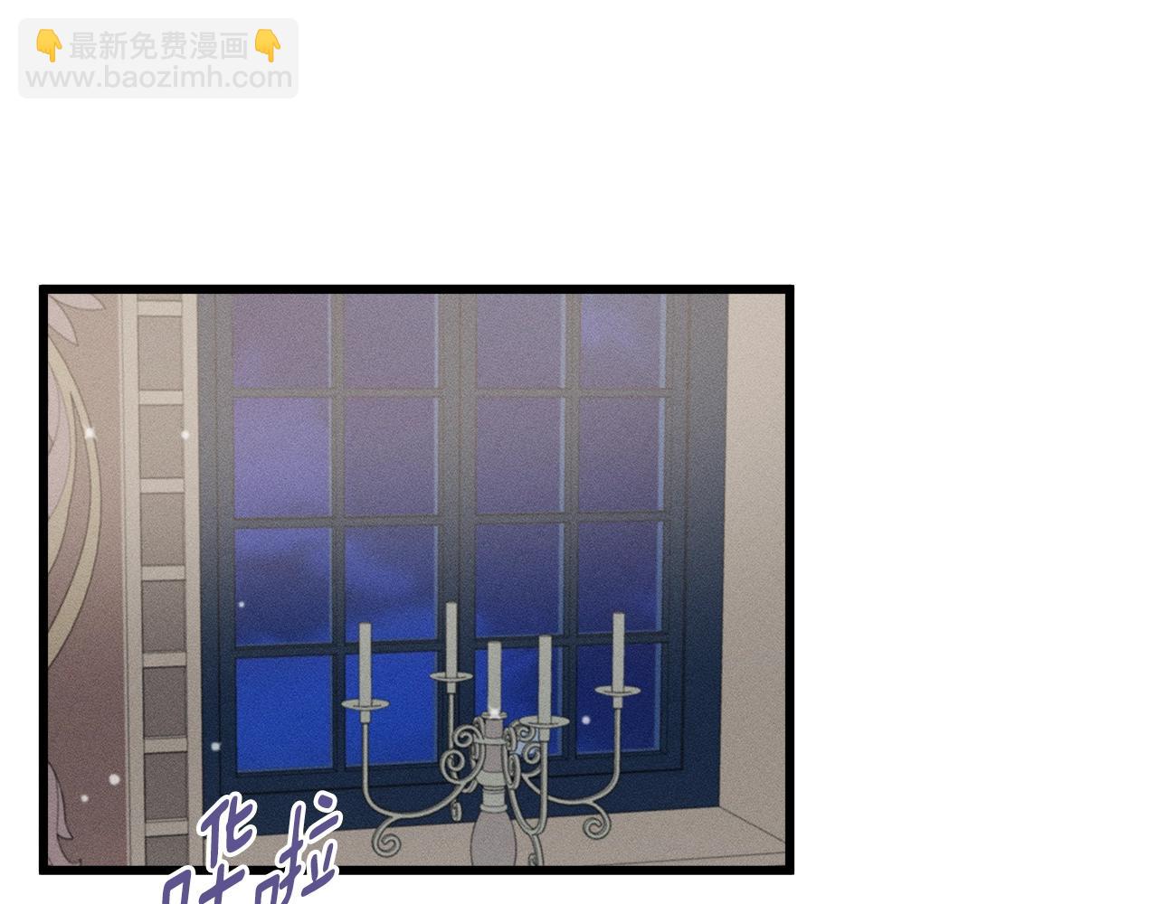 第83话 在皇宫逛逛95