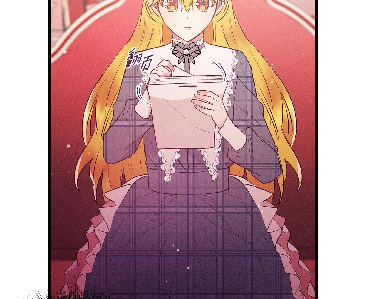 第83话 在皇宫逛逛99