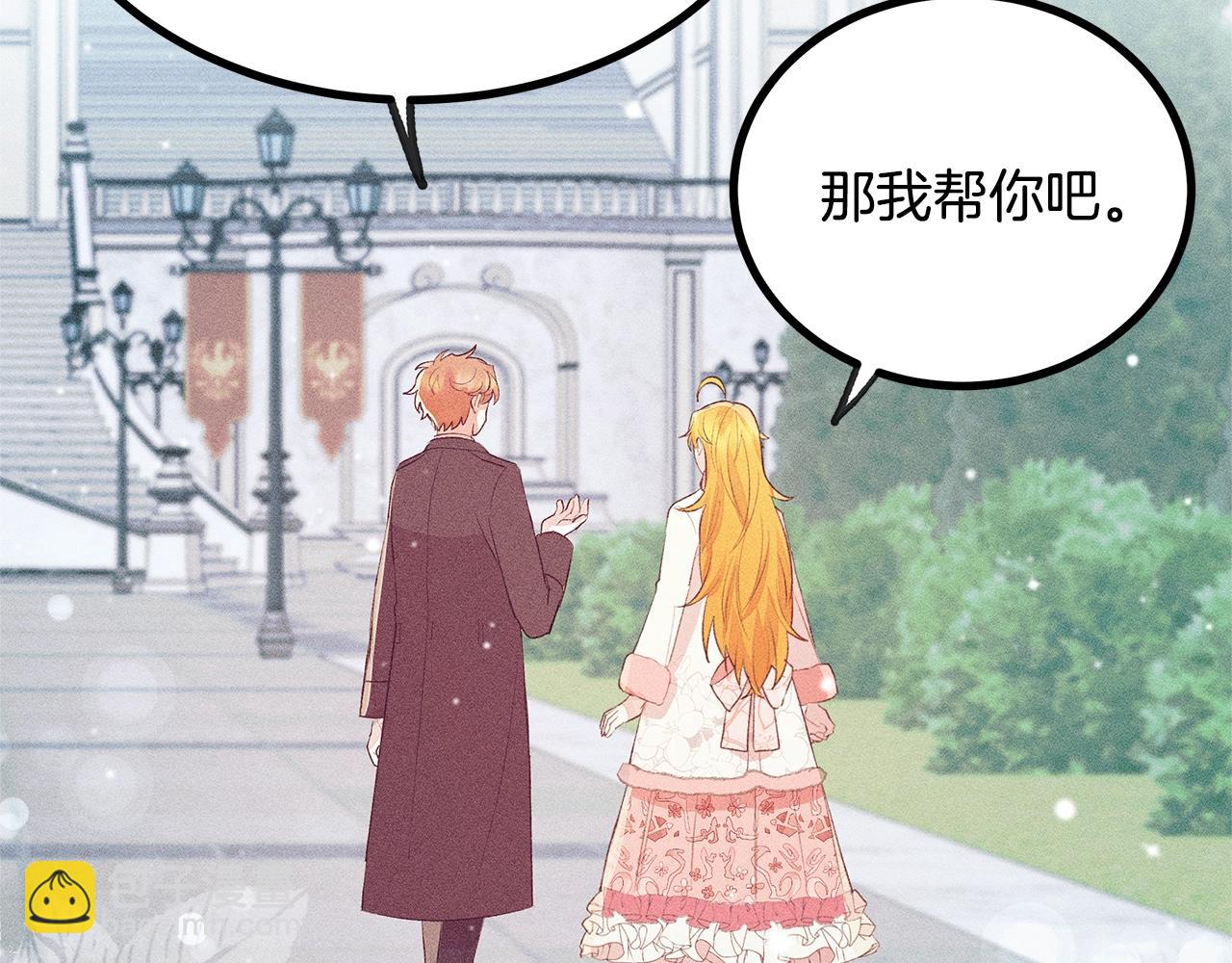 第84话 文书保管所120