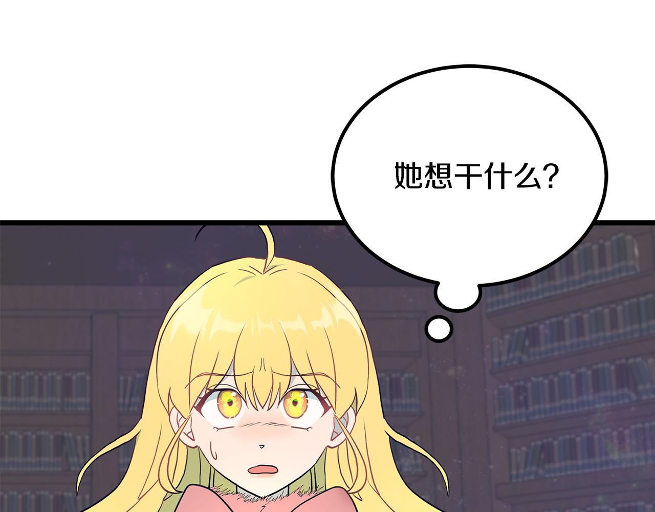 第86话 魔法敌不过？183