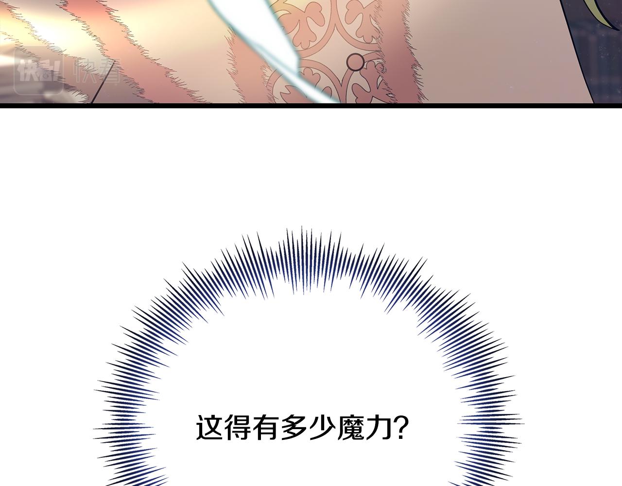 第86话 魔法敌不过？64