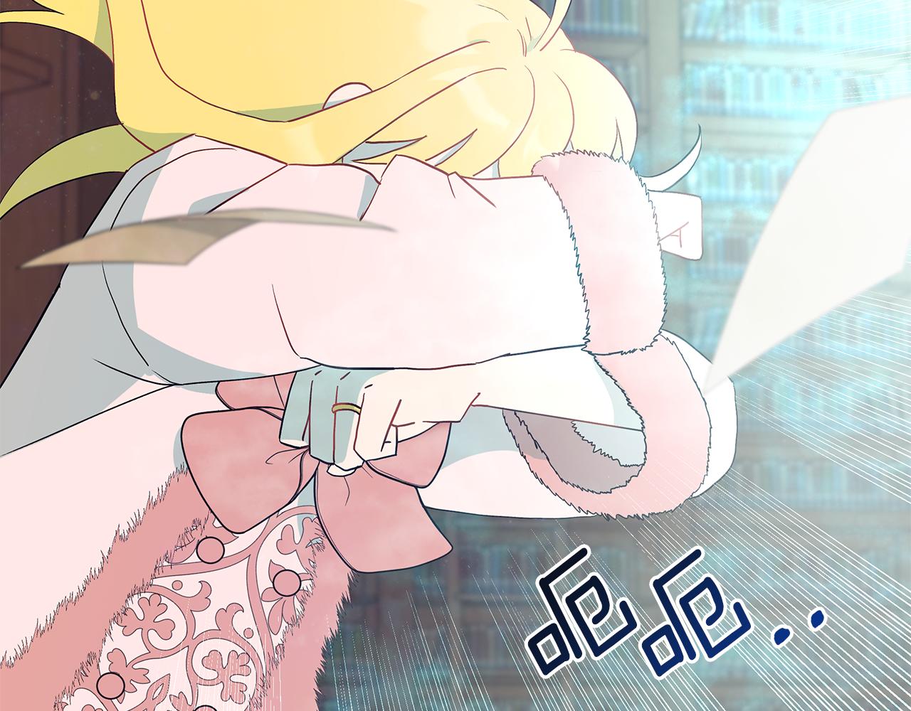 第86话 魔法敌不过？74