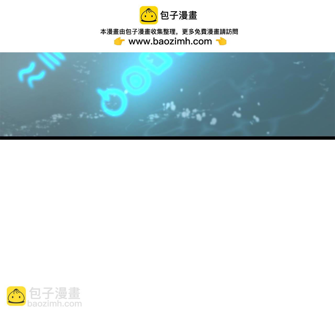第88话 隐藏的秘密1