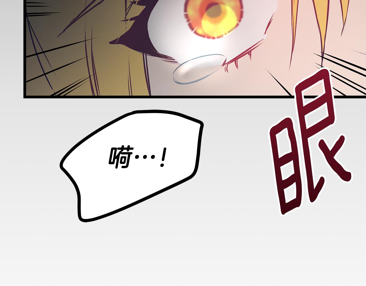 第91话 大乌龙！176