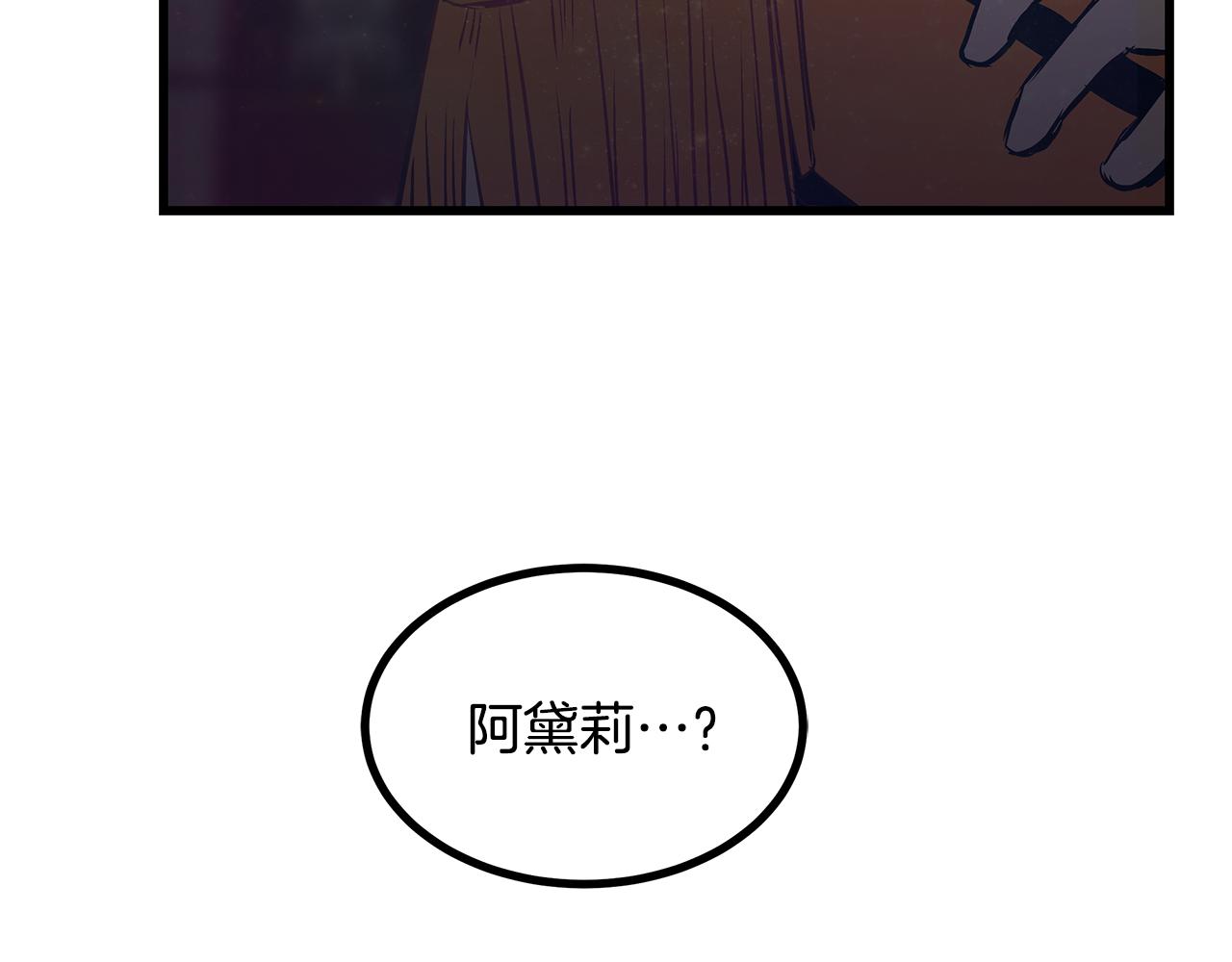 第91话 大乌龙！189