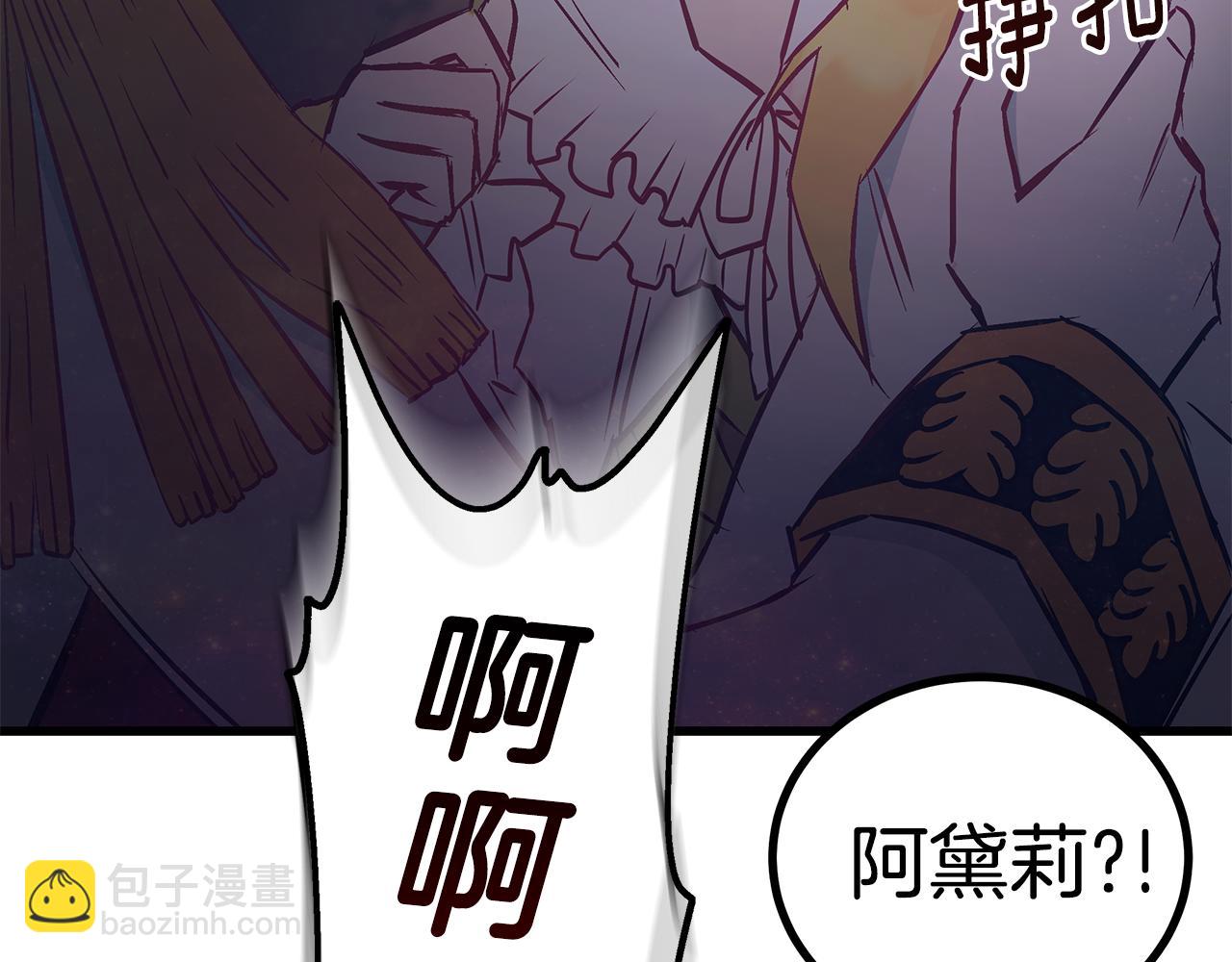 第91话 大乌龙！206