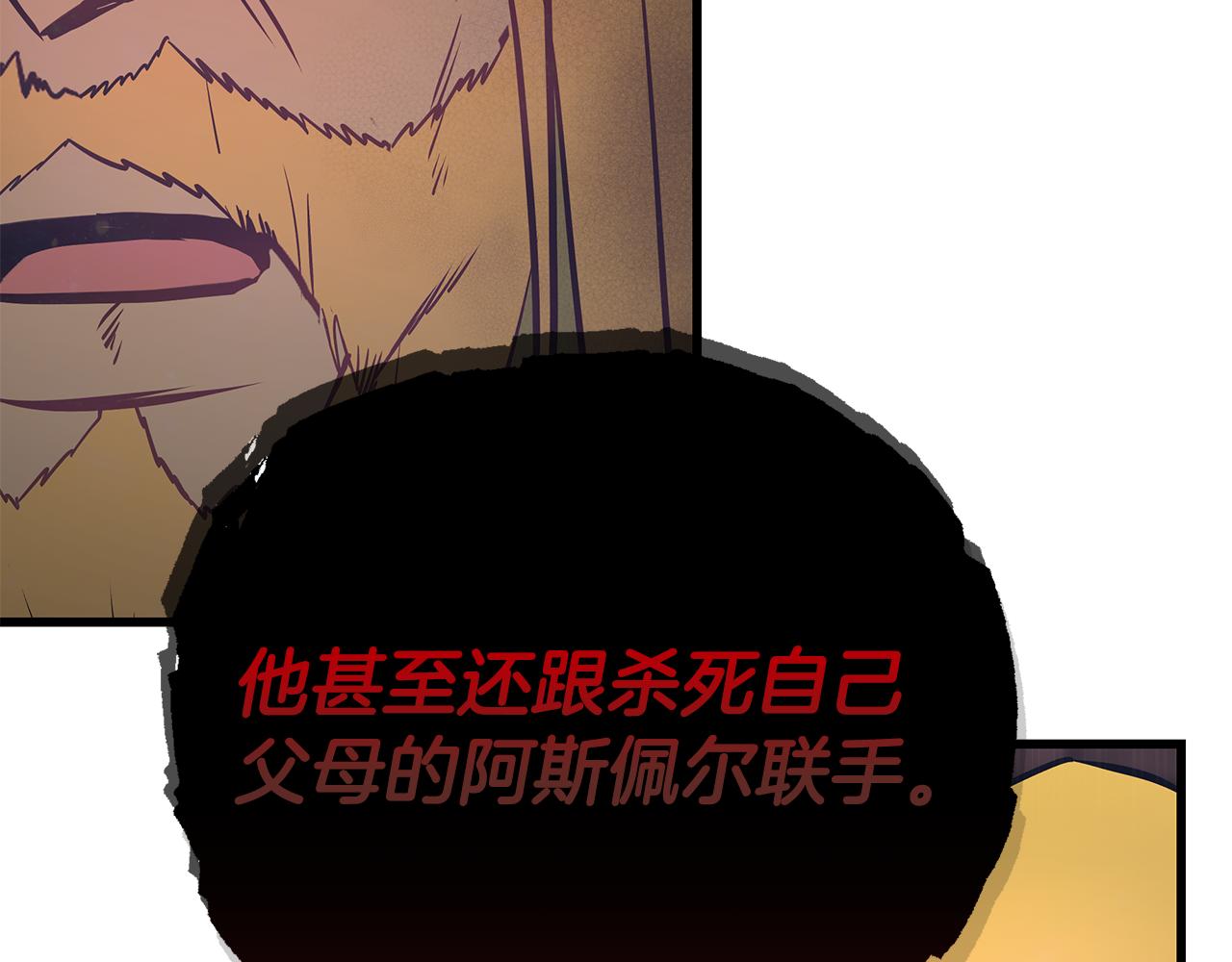第91话 大乌龙！27