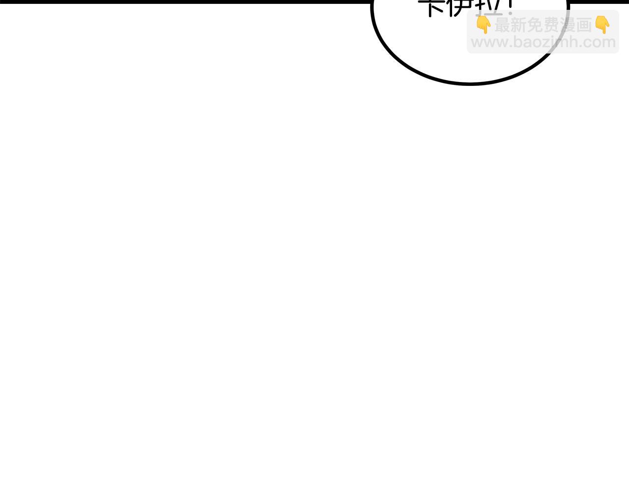 第92话 针锋相对10