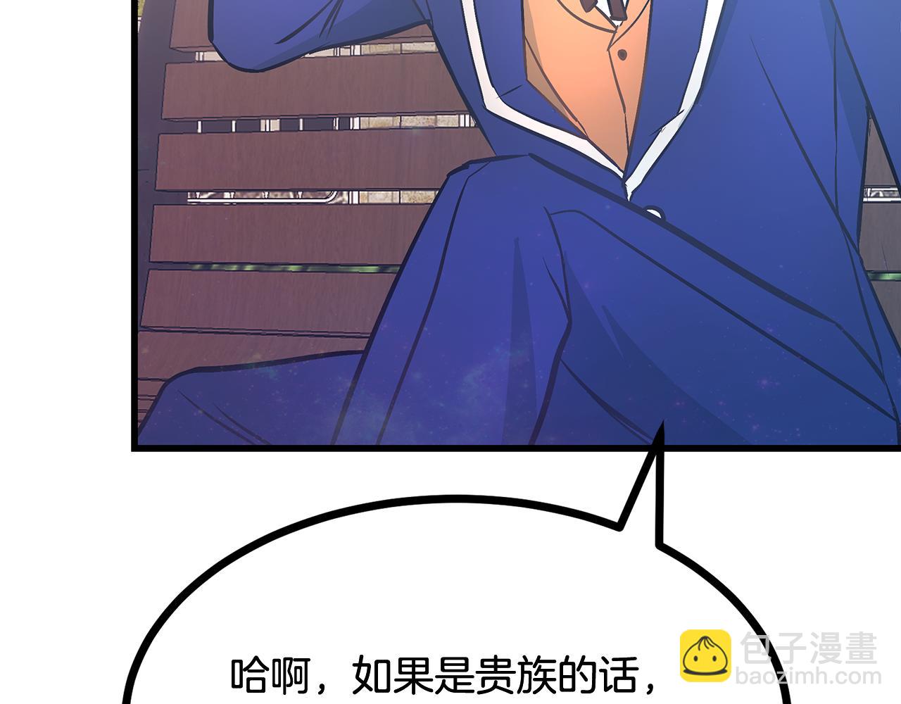 第92话 针锋相对113