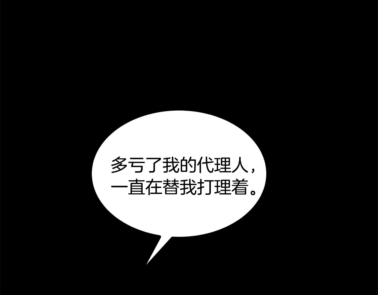 第92话 针锋相对135