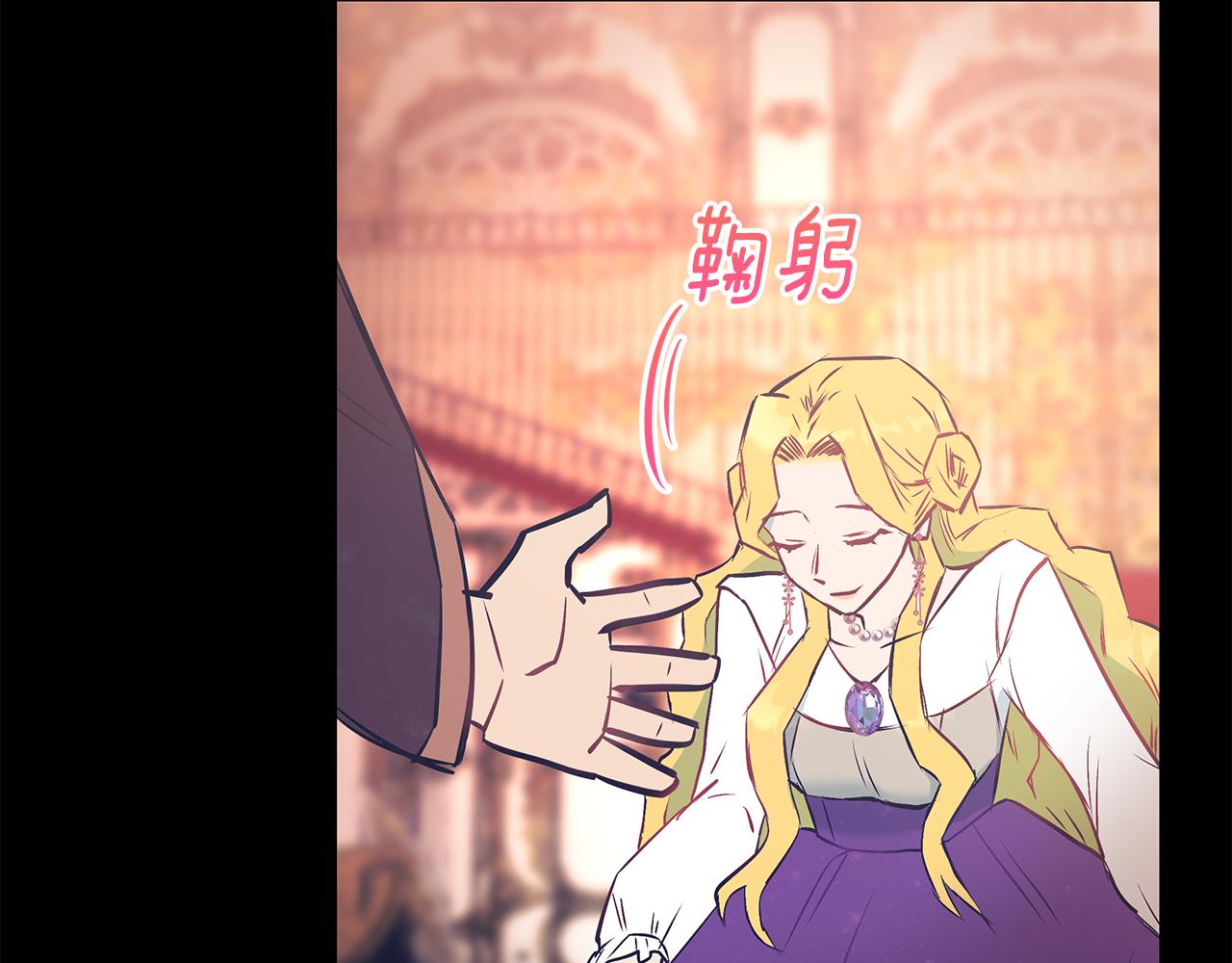 第92话 针锋相对136