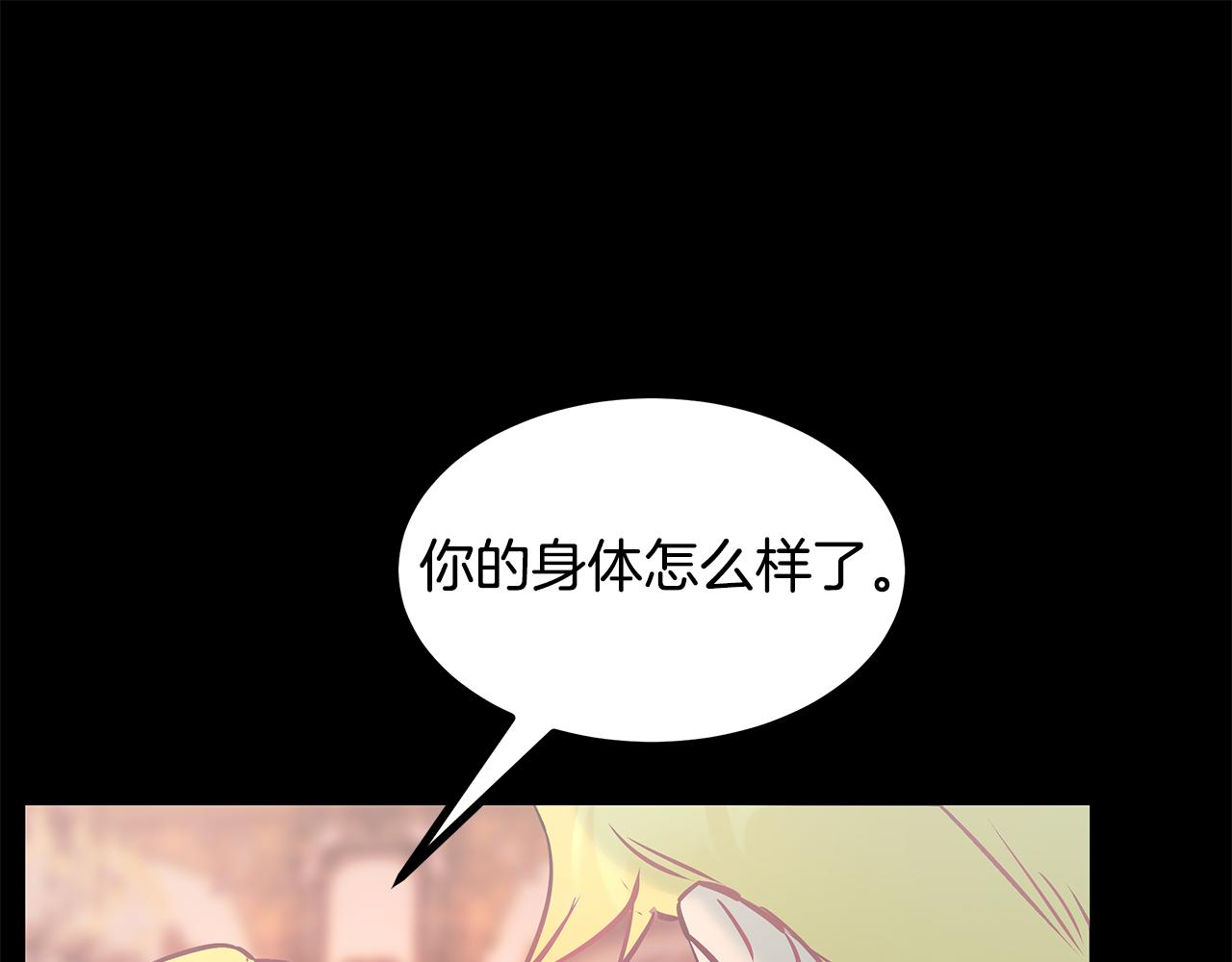 第92话 针锋相对138
