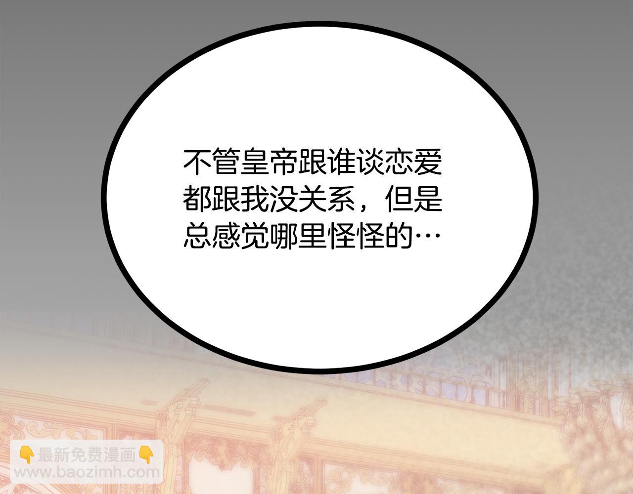 第92话 针锋相对168