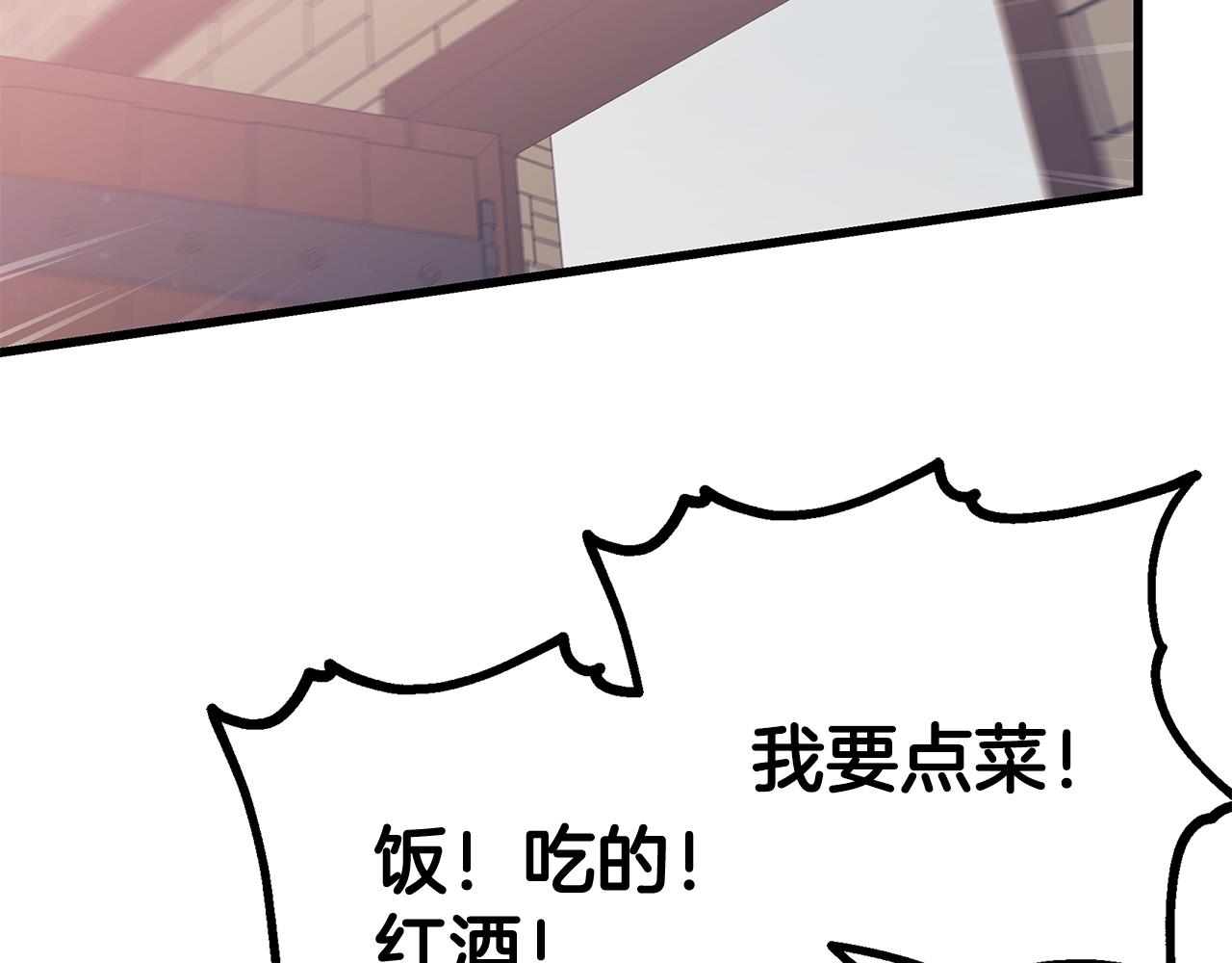 第92话 针锋相对179