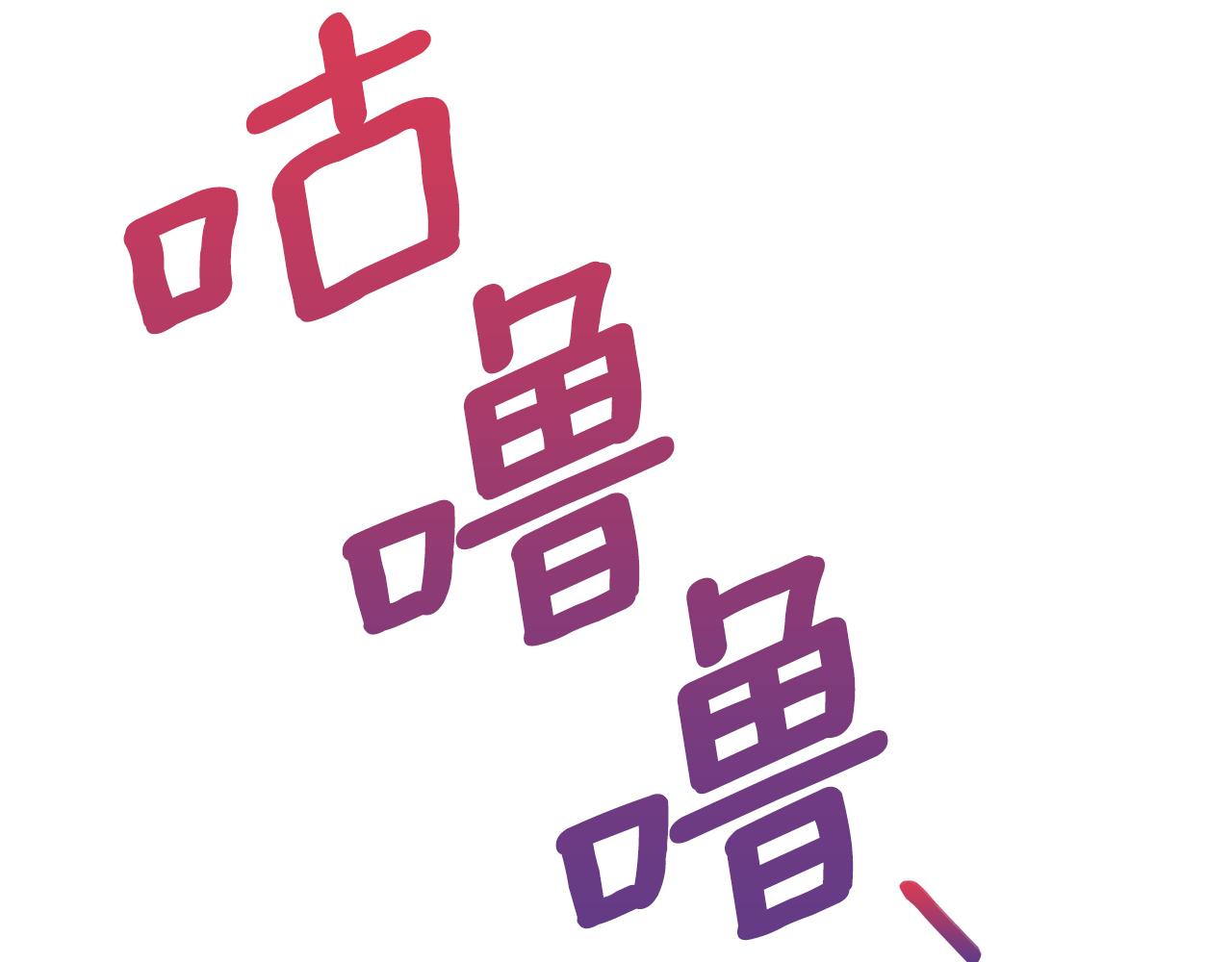 第92话 针锋相对187