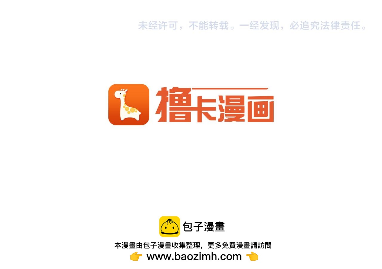 第92话 针锋相对189